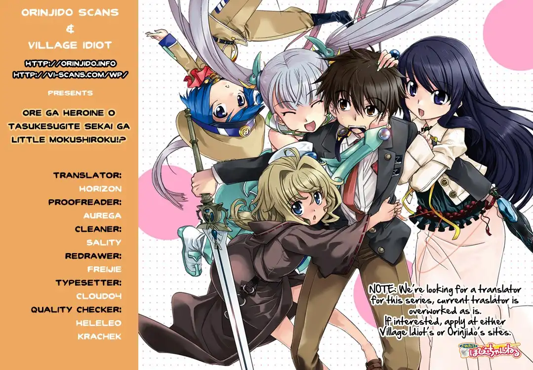Ore ga Heroine o Tasukesugite Sekai ga Little Mokushiroku!? Chapter 6 1